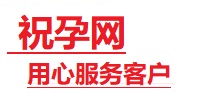 旌阳捐卵试管助孕机构-代媽网